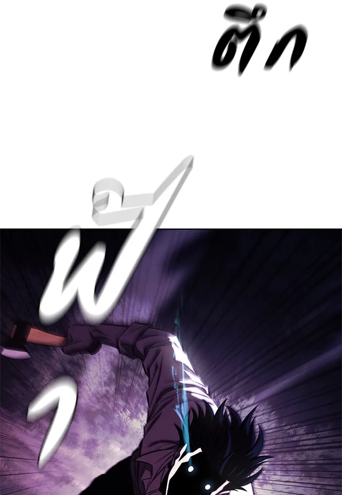 อัยการสายโหด ตอนที่ 25 รูปที่ 107