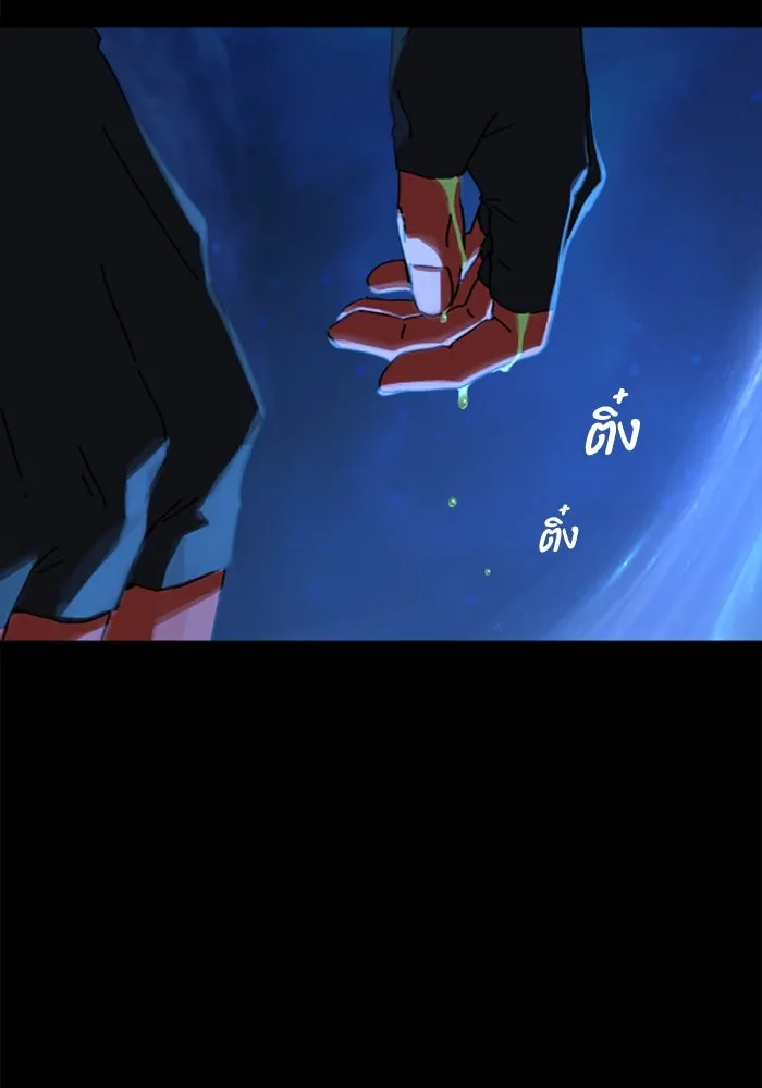 มัมหมีจ๋าหนูมาแบ๊ว ตอนที่ 31 (ตอนจบ) รูปที่ 49