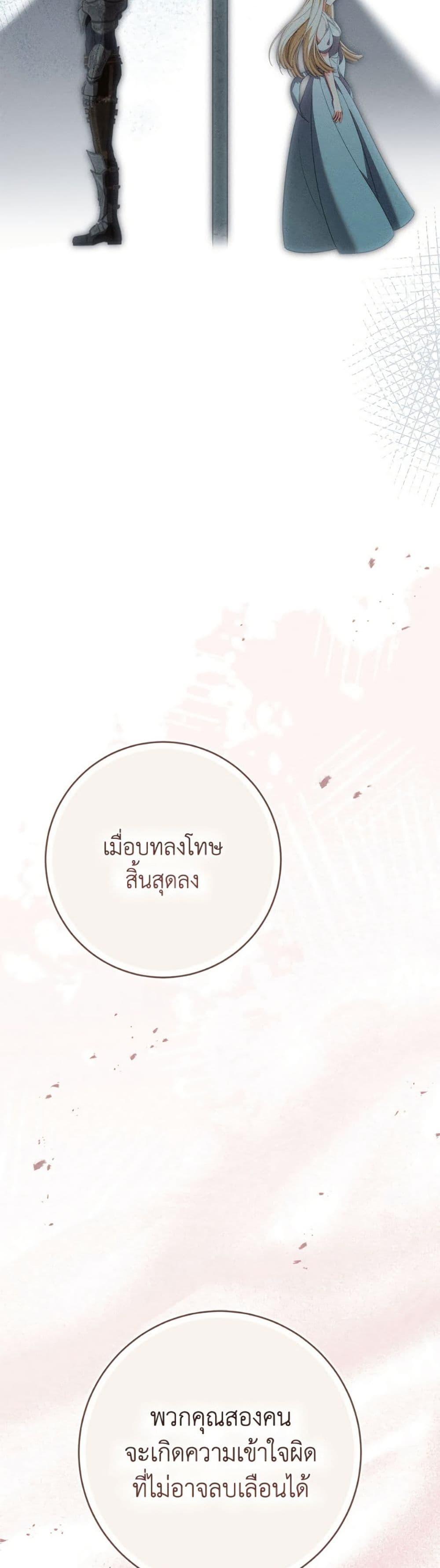 Manga-lc-com อ่านมังงะ อ่านการ์ตูน ออนไลน์ ฟรี Becoming the Lady of the Cursed Ducal House ตอนที่ 1 2 3 4 5 6 7 8 9 10 11 12 13 14 ฟรี ไม่มีโฆษณา Manga-lc - อ่าน มังงะ อ่าน การ์ตูน ออนไลน์ อ่านมังงะ ฟรี