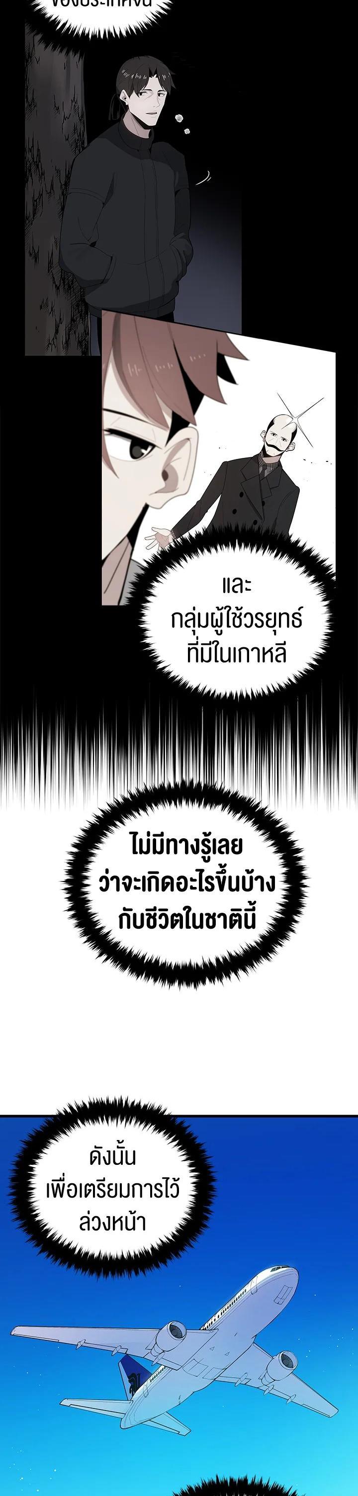 Manga-lc-com อ่านมังงะ อ่านการ์ตูน ออนไลน์ ฟรี The Descent of the Demonic Master ตอนที่ 1 2 3 4 5 6 7 8 9 10 11 12 13 14 ฟรี ไม่มีโฆษณา Manga-lc - อ่าน มังงะ อ่าน การ์ตูน ออนไลน์ อ่านมังงะ ฟรี