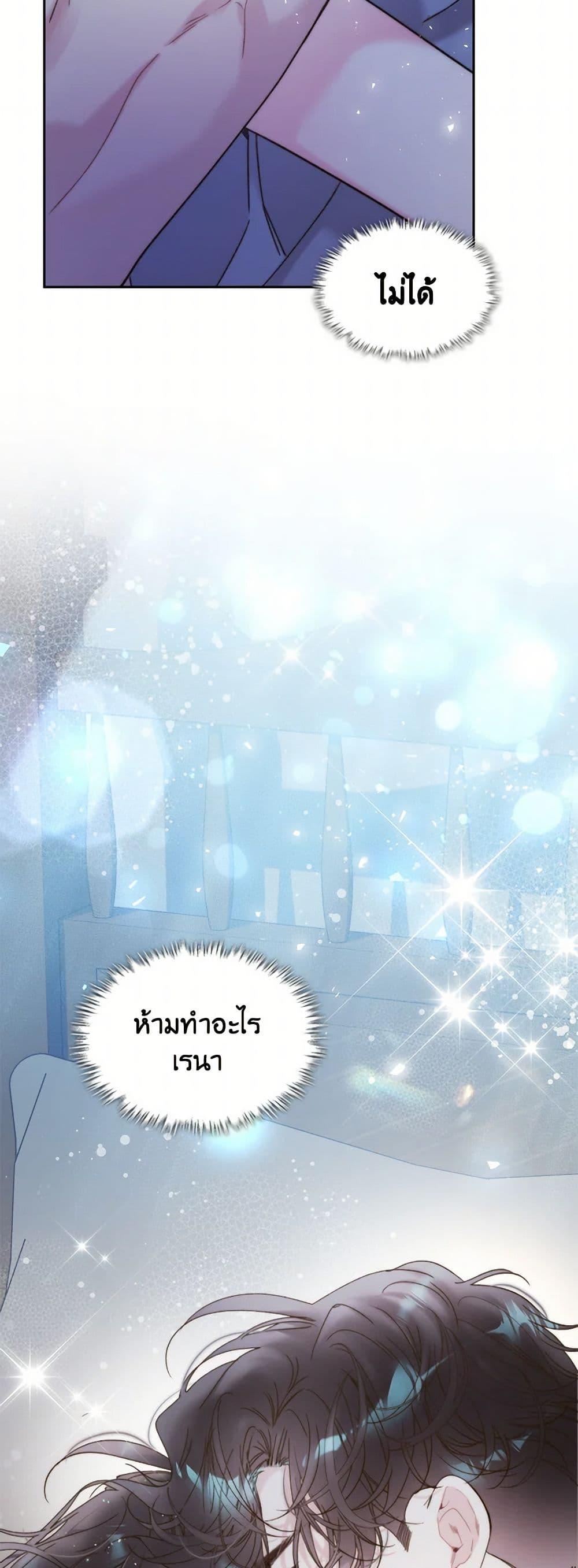 Manga-lc-com อ่านมังงะ อ่านการ์ตูน ออนไลน์ ฟรี Beatrice ตอนที่ 1 2 3 4 5 6 7 8 9 10 11 12 13 14 ฟรี ไม่มีโฆษณา Manga-lc - อ่าน มังงะ อ่าน การ์ตูน ออนไลน์ อ่านมังงะ ฟรี