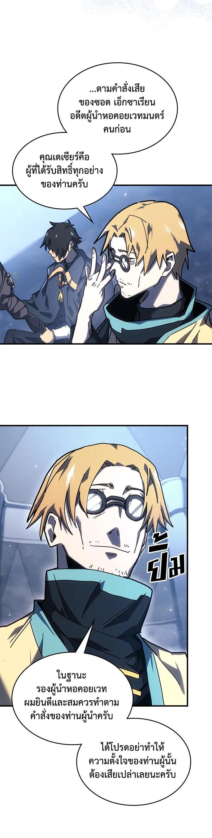 Manga-lc-com อ่านมังงะ อ่านการ์ตูน ออนไลน์ ฟรี A Returner’s Magic Should Be Special ตอนที่ 1 2 3 4 5 6 7 8 9 10 11 12 13 14 ฟรี ไม่มีโฆษณา Manga-lc - อ่าน มังงะ อ่าน การ์ตูน ออนไลน์ อ่านมังงะ ฟรี