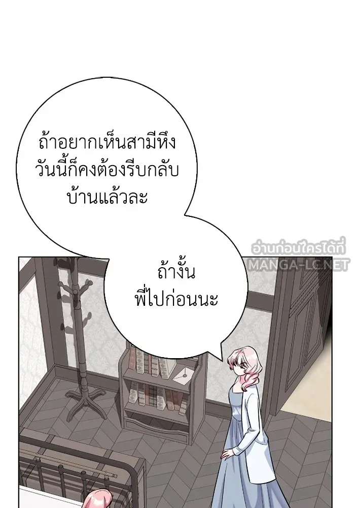 ฉันกลายเป็นแม่พระเอกนิยายจอมเสเพล ตอนที่ 78 รูปที่ 18