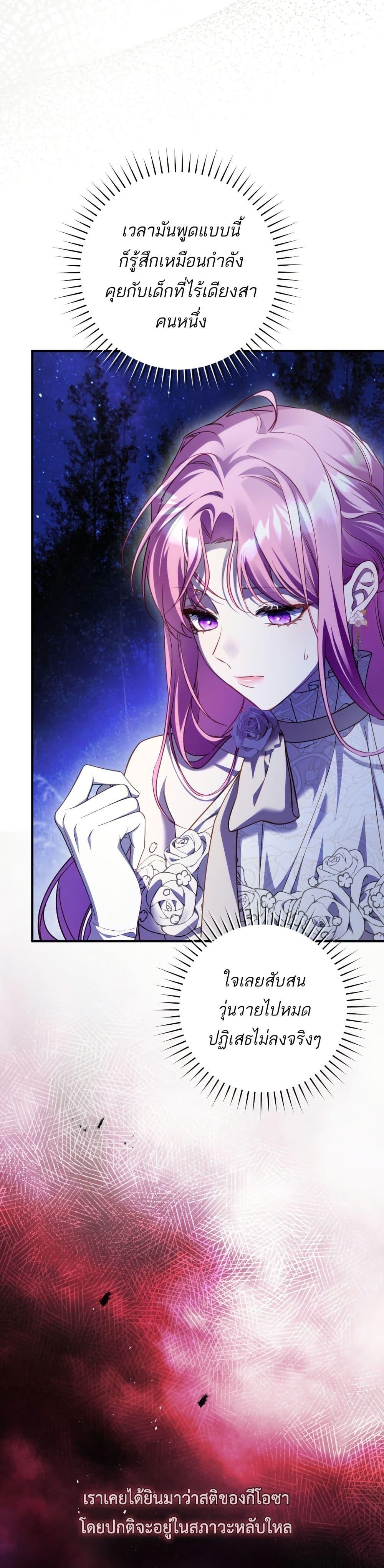 Manga-lc-com อ่านมังงะ อ่านการ์ตูน ออนไลน์ ฟรี The Flower With a Sword ตอนที่ 1 2 3 4 5 6 7 8 9 10 11 12 13 14 ฟรี ไม่มีโฆษณา Manga-lc - อ่าน มังงะ อ่าน การ์ตูน ออนไลน์ อ่านมังงะ ฟรี