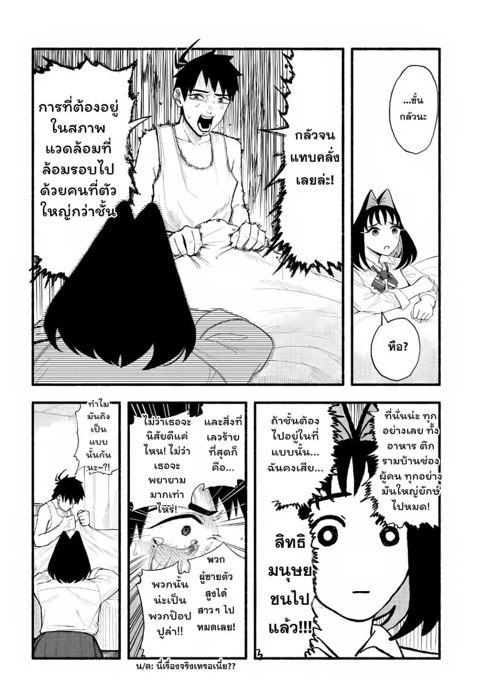 Manga-lc-com อ่านมังงะ อ่านการ์ตูน ออนไลน์ ฟรี Baka Deka Imouto ga Yattekuru! ตอนที่ 1 2 3 4 5 6 7 8 9 10 11 12 13 14 ฟรี ไม่มีโฆษณา Manga-lc - อ่าน มังงะ อ่าน การ์ตูน ออนไลน์ อ่านมังงะ ฟรี