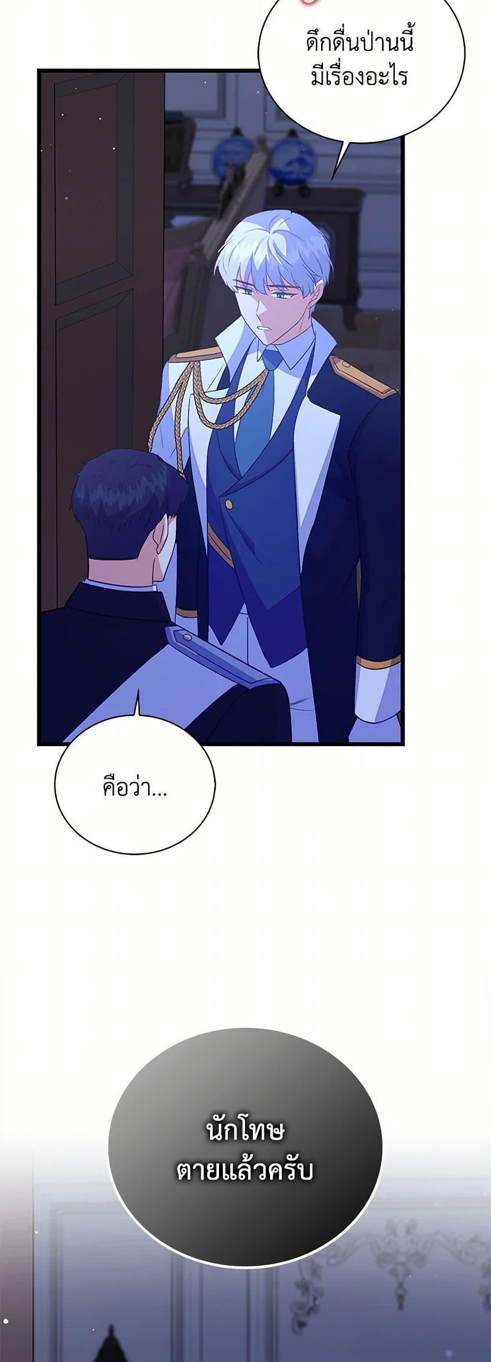 Manga-lc-com อ่านมังงะ อ่านการ์ตูน ออนไลน์ ฟรี Only Realized After Losing You ตอนที่ 1 2 3 4 5 6 7 8 9 10 11 12 13 14 ฟรี ไม่มีโฆษณา Manga-lc - อ่าน มังงะ อ่าน การ์ตูน ออนไลน์ อ่านมังงะ ฟรี