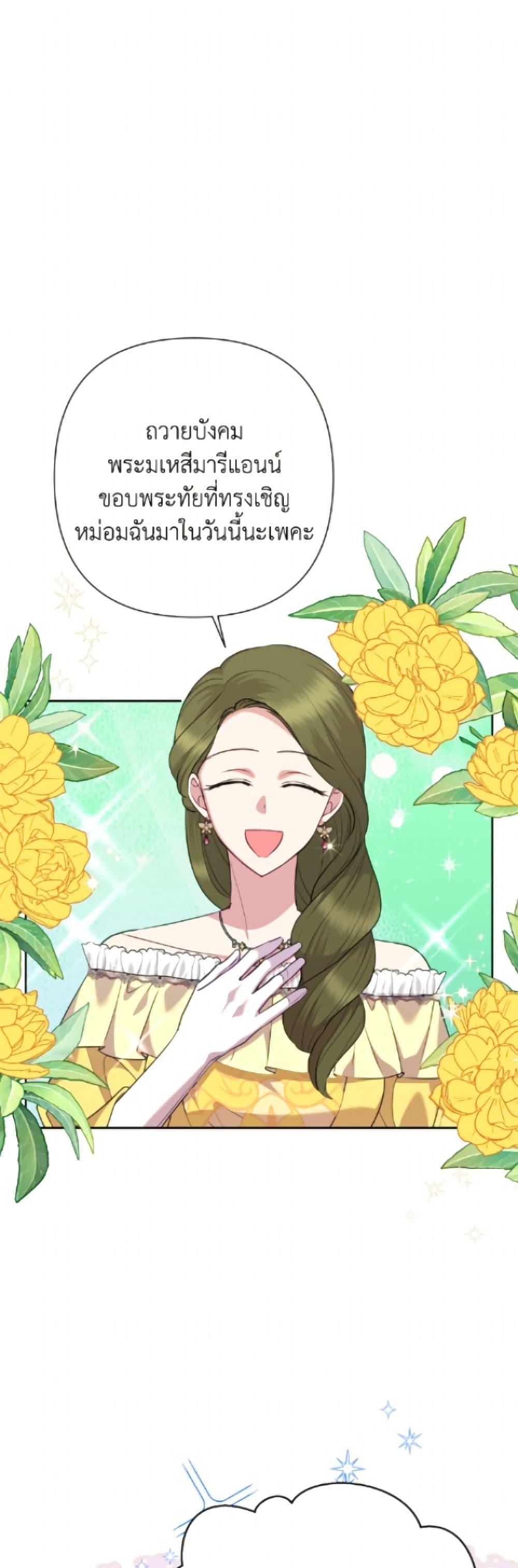 Manga-lc-com อ่านมังงะ อ่านการ์ตูน ออนไลน์ ฟรี Today the Villainess Has Fun Again ตอนที่ 1 2 3 4 5 6 7 8 9 10 11 12 13 14 ฟรี ไม่มีโฆษณา Manga-lc - อ่าน มังงะ อ่าน การ์ตูน ออนไลน์ อ่านมังงะ ฟรี