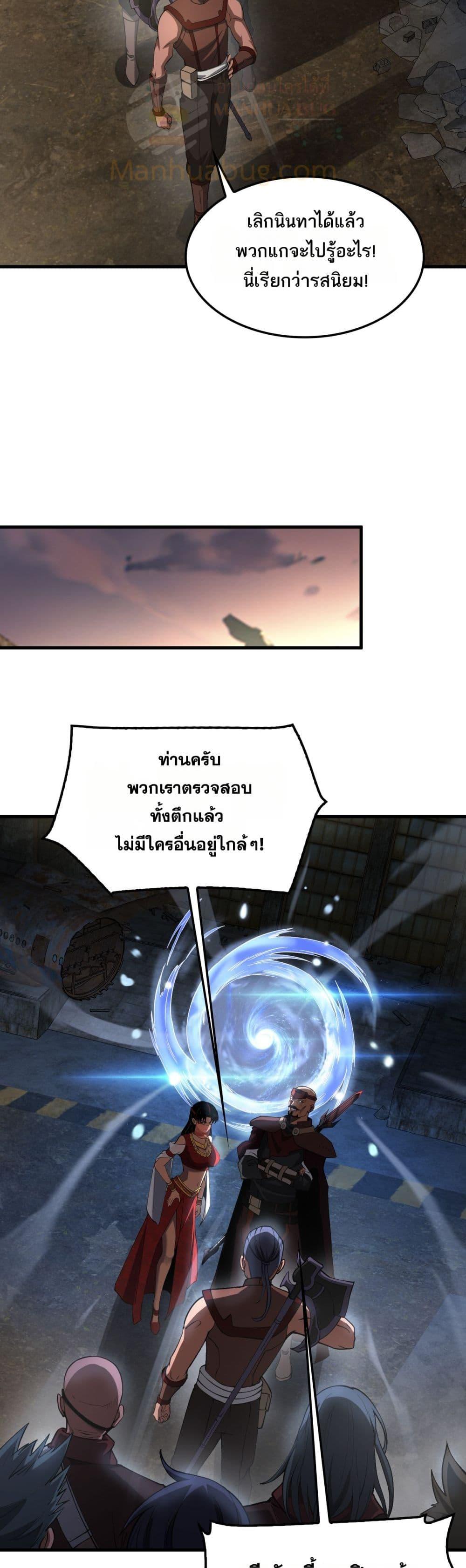 Manga-lc-com อ่านมังงะ อ่านการ์ตูน ออนไลน์ ฟรี DoomsdaySword ตอนที่ 1 2 3 4 5 6 7 8 9 10 11 12 13 14 ฟรี ไม่มีโฆษณา Manga-lc - อ่าน มังงะ อ่าน การ์ตูน ออนไลน์ อ่านมังงะ ฟรี