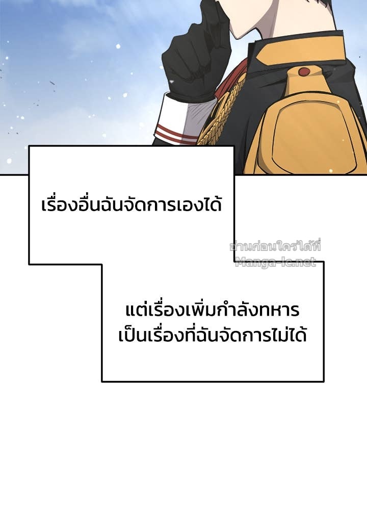 Doujin-Lc- อ่าน โดจิน มังฮวา เกาหลี ญี่ปุ่น จีน แปลไทย ผู้พิชิตเกมป้องกันฐาน ตอนที่ 1 2 3 4 5 6 7 8 9 10 11 12 13 14 ฟรี ไม่มีโฆษณา อ่าน โดจิน Manhwa เกาหลี ญี่ปุ่น จีน เรามีครบ คัดมาให้เน้นๆ โดจิน 18+ รับประกันความฟินโดย Doujin Lc