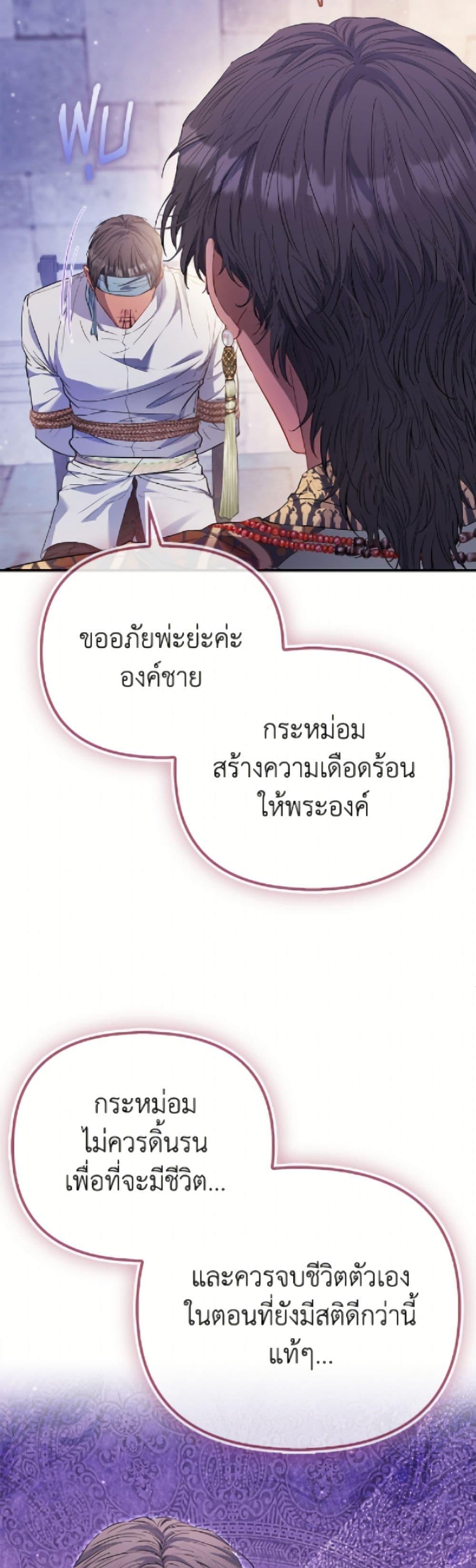 Manga-lc-com อ่านมังงะ อ่านการ์ตูน ออนไลน์ ฟรี I’m the Princess of All ตอนที่ 1 2 3 4 5 6 7 8 9 10 11 12 13 14 ฟรี ไม่มีโฆษณา Manga-lc - อ่าน มังงะ อ่าน การ์ตูน ออนไลน์ อ่านมังงะ ฟรี