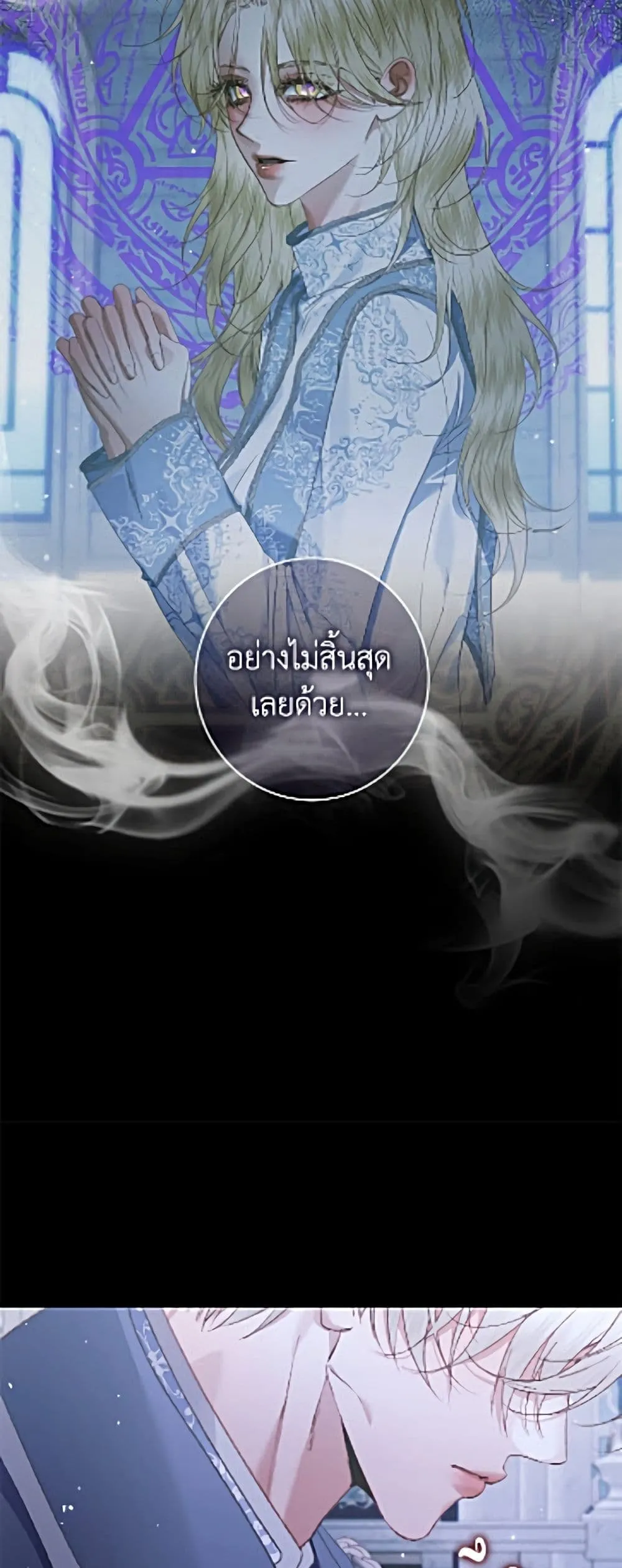 Manga-lc-com อ่านมังงะ อ่านการ์ตูน ออนไลน์ ฟรี Becoming the Villain’s Family ตอนที่ 1 2 3 4 5 6 7 8 9 10 11 12 13 14 ฟรี ไม่มีโฆษณา Manga-lc - อ่าน มังงะ อ่าน การ์ตูน ออนไลน์ อ่านมังงะ ฟรี