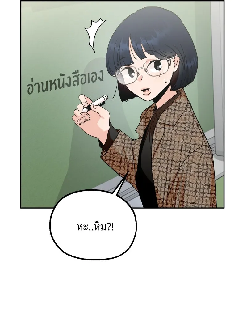 Pyramid Game เกมพีระมิด ตอนที่ special edition 2 รูปที่ 16