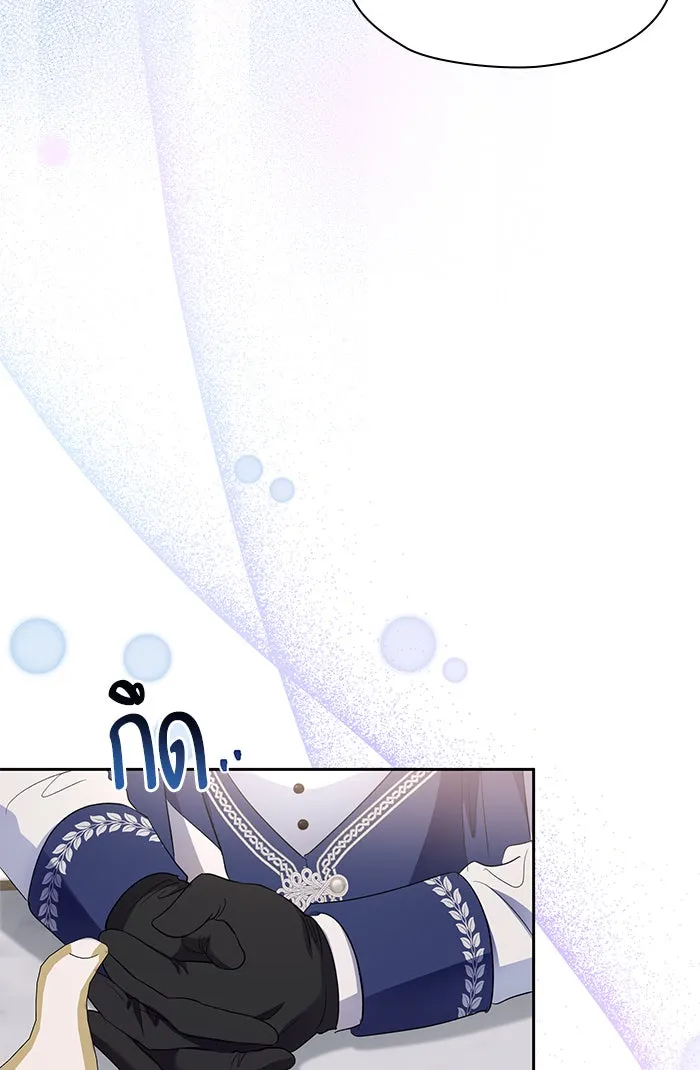 หวานใจสุดโหดโหมดเชื่อง ตอนที่ 32 รูปที่ 76