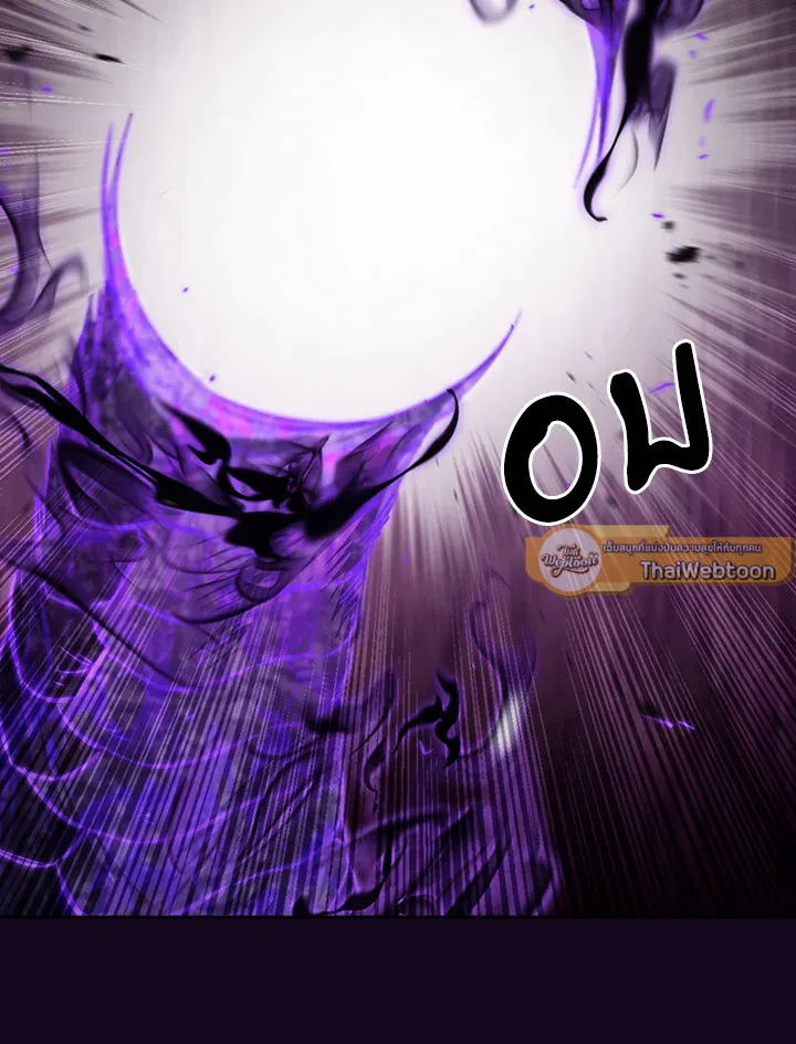 The Delivery Man From Murim ตอนที่ ตอนที่ 58 รูปที่ 79