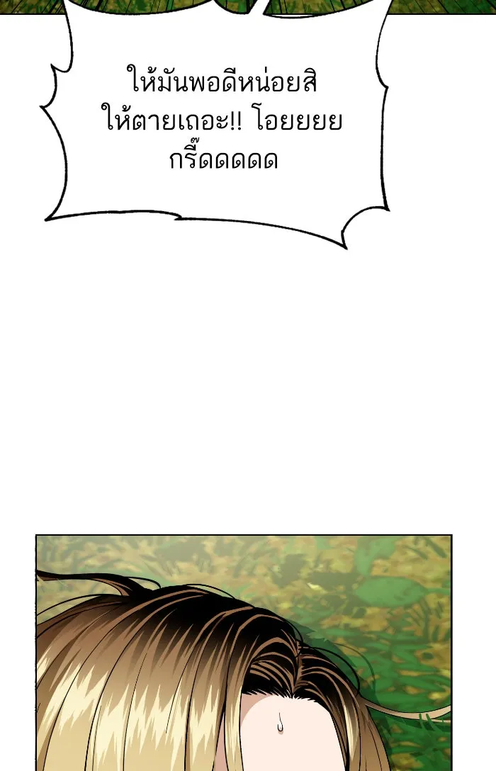 โชคชะตานำพารัก ตอนที่ 86 ยังคง รูปที่ 65