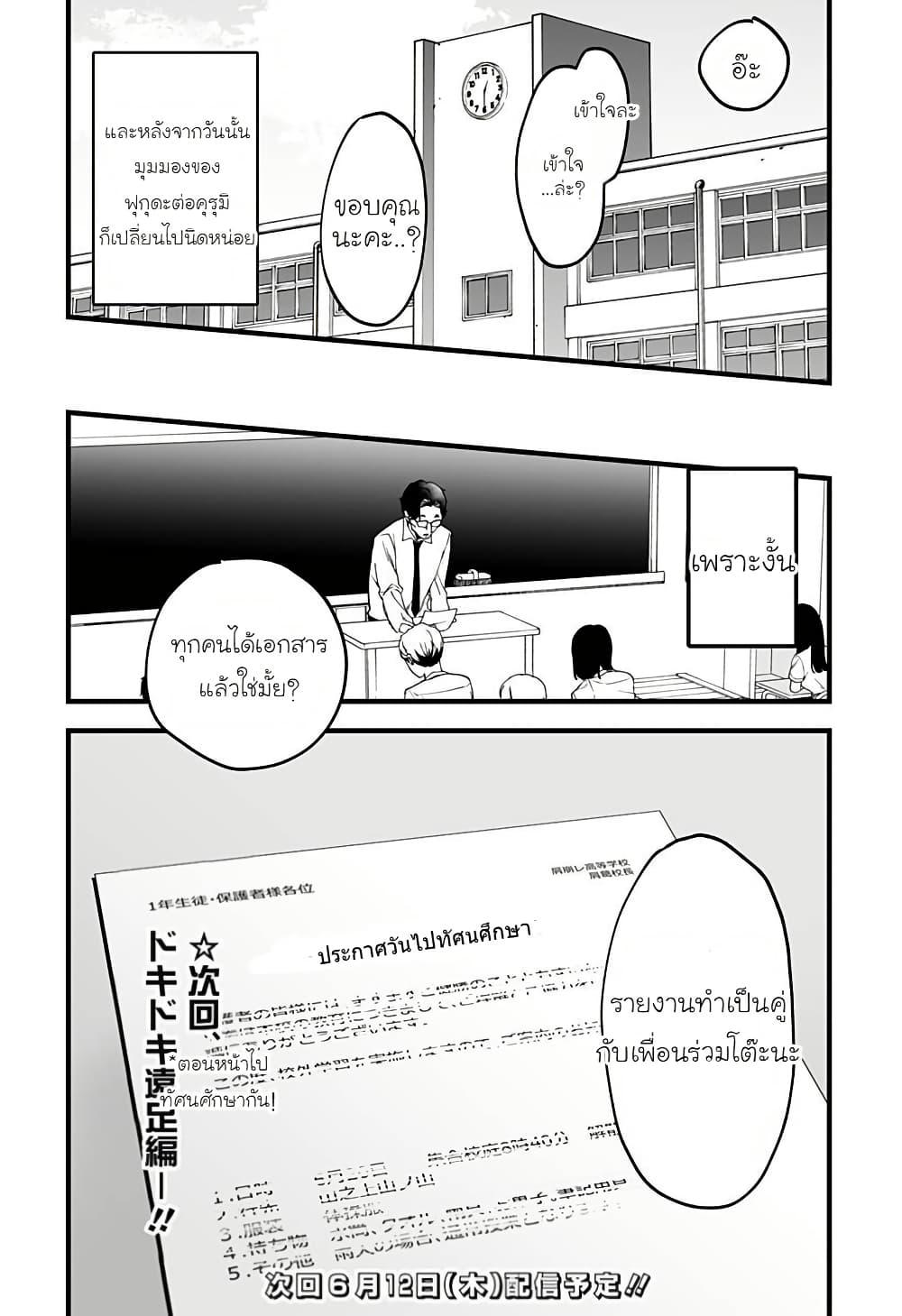 Manga-lc-com อ่านมังงะ อ่านการ์ตูน ออนไลน์ ฟรี Ki ni naru Kurumi-san! ตอนที่ 1 2 3 4 5 6 7 8 9 10 11 12 13 14 ฟรี ไม่มีโฆษณา Manga-lc - อ่าน มังงะ อ่าน การ์ตูน ออนไลน์ อ่านมังงะ ฟรี