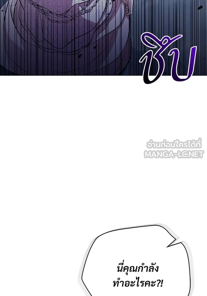 แด่ชู้รักของสามี ตอนที่ 21 รูปที่ 90