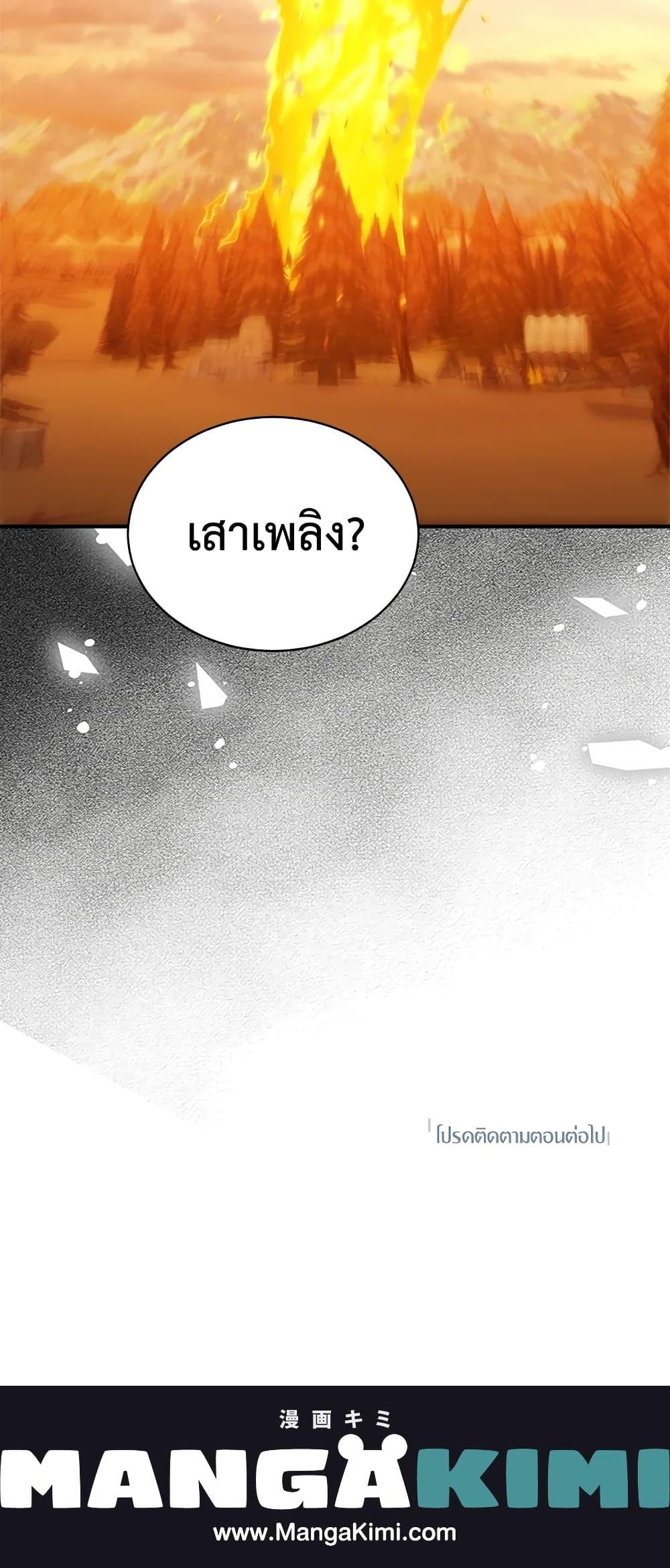 Manga-lc-com อ่านมังงะ อ่านการ์ตูน ออนไลน์ ฟรี I’ll Just Live On As A Villainess ตอนที่ 1 2 3 4 5 6 7 8 9 10 11 12 13 14 ฟรี ไม่มีโฆษณา Manga-lc - อ่าน มังงะ อ่าน การ์ตูน ออนไลน์ อ่านมังงะ ฟรี