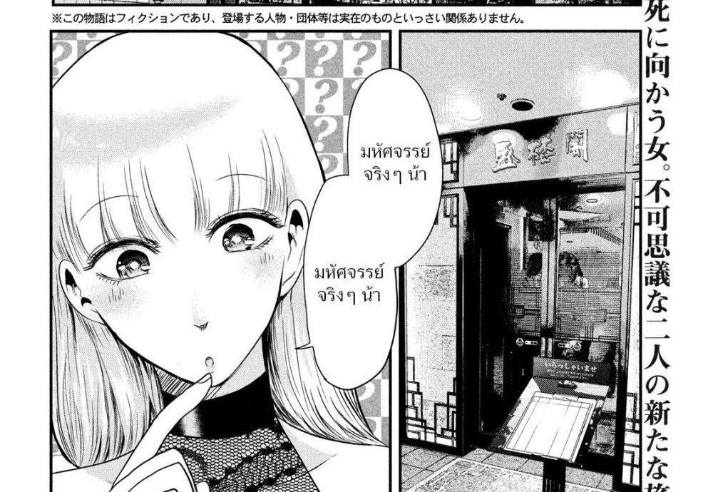 Manga-lc-com อ่านมังงะ อ่านการ์ตูน ออนไลน์ ฟรี Yukionna to Kani wo Kuu ตอนที่ 1 2 3 4 5 6 7 8 9 10 11 12 13 14 ฟรี ไม่มีโฆษณา Manga-lc - อ่าน มังงะ อ่าน การ์ตูน ออนไลน์ อ่านมังงะ ฟรี