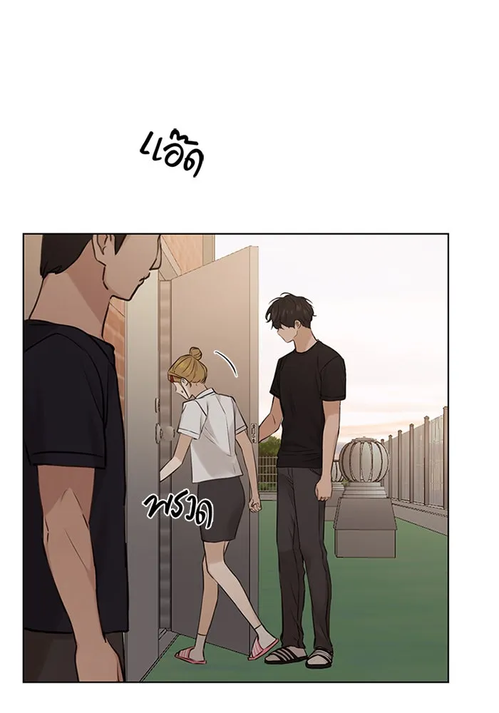 เพียงรุ่งอรุณ ตอนที่ 18 รูปที่ 8