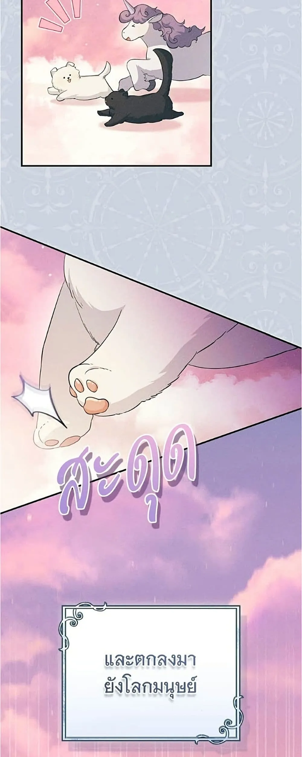 Manga-lc-com อ่านมังงะ อ่านการ์ตูน ออนไลน์ ฟรี All I Want is My Dream Home – โครงการมีสามีแถมฟรีบ้านในฝัน ตอนที่ 1 2 3 4 5 6 7 8 9 10 11 12 13 14 ฟรี ไม่มีโฆษณา Manga-lc - อ่าน มังงะ อ่าน การ์ตูน ออนไลน์ อ่านมังงะ ฟรี