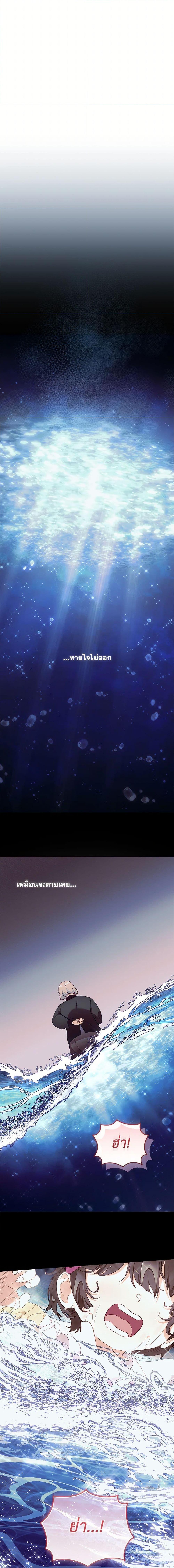 Manga-lc-com อ่านมังงะ อ่านการ์ตูน ออนไลน์ ฟรี I’m Being Raised by Villains ตอนที่ 1 2 3 4 5 6 7 8 9 10 11 12 13 14 ฟรี ไม่มีโฆษณา Manga-lc - อ่าน มังงะ อ่าน การ์ตูน ออนไลน์ อ่านมังงะ ฟรี