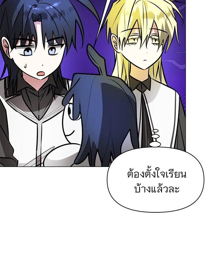 อะคาเดมีนี้เห็นทีจะเจ๊ง ตอนที่ 81 รูปที่ 55
