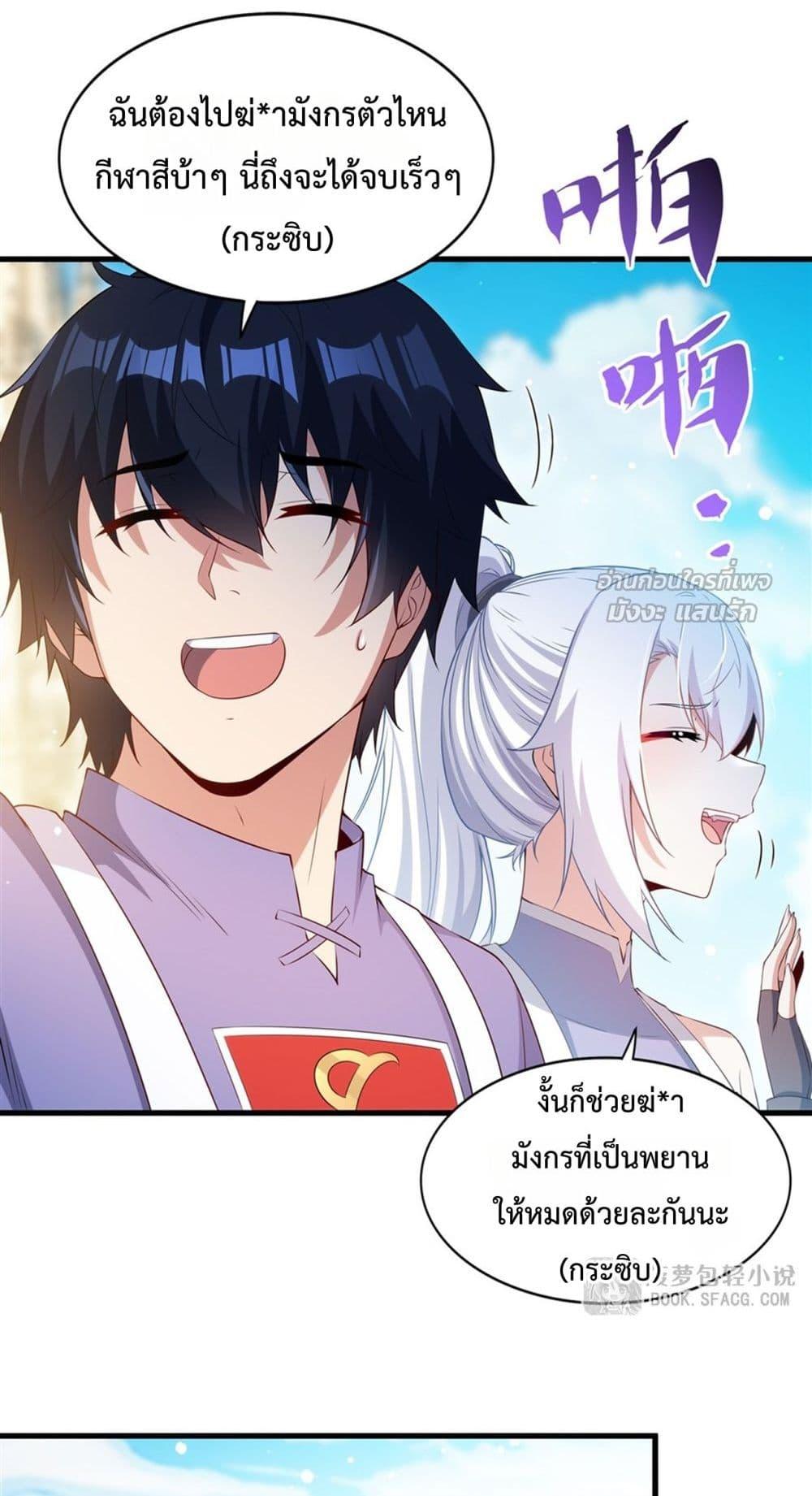 Manga-lc-com อ่านมังงะ อ่านการ์ตูน ออนไลน์ ฟรี MalevolentDrag ตอนที่ 1 2 3 4 5 6 7 8 9 10 11 12 13 14 ฟรี ไม่มีโฆษณา Manga-lc - อ่าน มังงะ อ่าน การ์ตูน ออนไลน์ อ่านมังงะ ฟรี