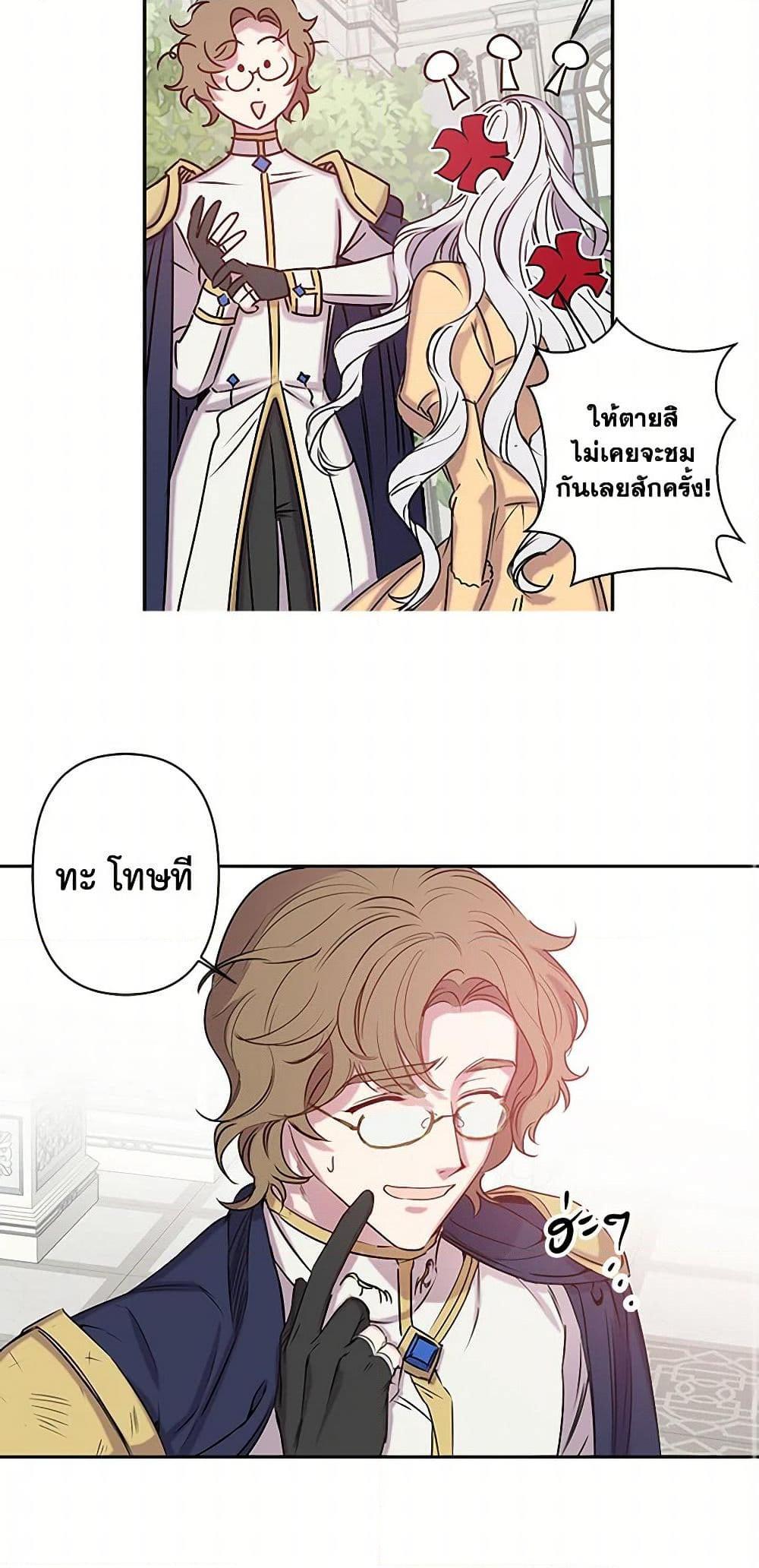 Manga-lc-com อ่านมังงะ อ่านการ์ตูน ออนไลน์ ฟรี Revenge Wedding ตอนที่ 1 2 3 4 5 6 7 8 9 10 11 12 13 14 ฟรี ไม่มีโฆษณา Manga-lc - อ่าน มังงะ อ่าน การ์ตูน ออนไลน์ อ่านมังงะ ฟรี