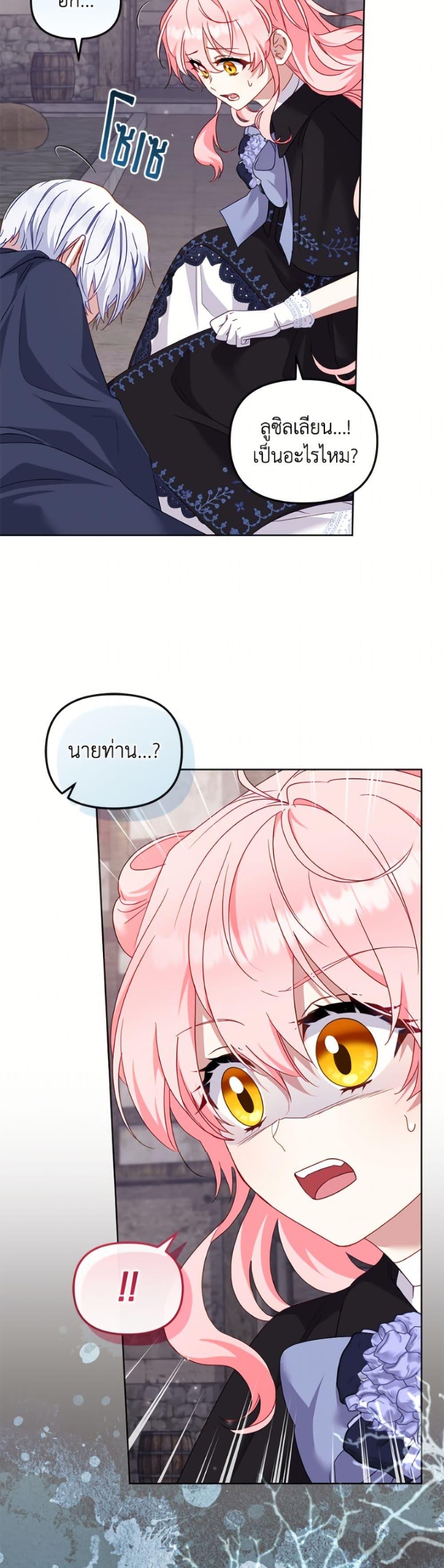 Manga-lc-com อ่านมังงะ อ่านการ์ตูน ออนไลน์ ฟรี I’m Being Raised by Villains ตอนที่ 1 2 3 4 5 6 7 8 9 10 11 12 13 14 ฟรี ไม่มีโฆษณา Manga-lc - อ่าน มังงะ อ่าน การ์ตูน ออนไลน์ อ่านมังงะ ฟรี
