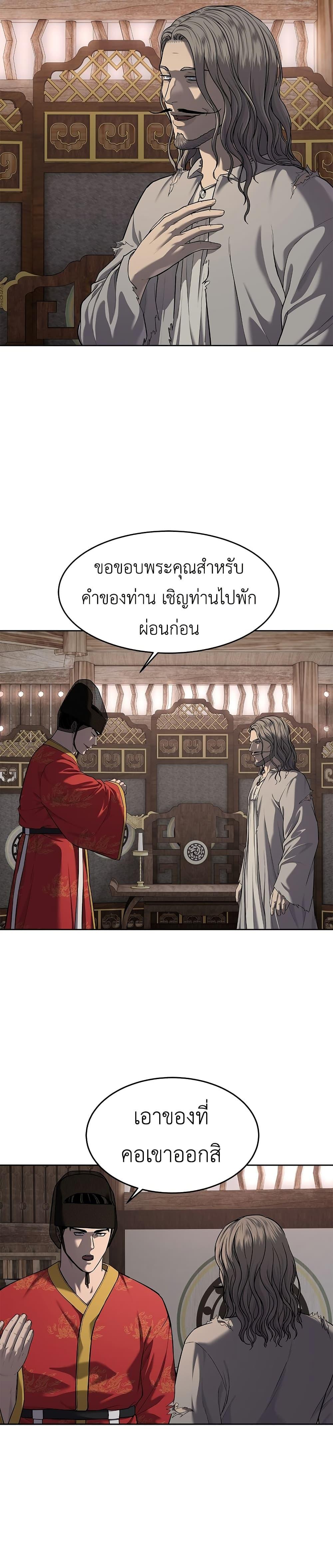Manga-lc-com อ่านมังงะ อ่านการ์ตูน ออนไลน์ ฟรี The Iron Emperor ตอนที่ 1 2 3 4 5 6 7 8 9 10 11 12 13 14 ฟรี ไม่มีโฆษณา Manga-lc - อ่าน มังงะ อ่าน การ์ตูน ออนไลน์ อ่านมังงะ ฟรี