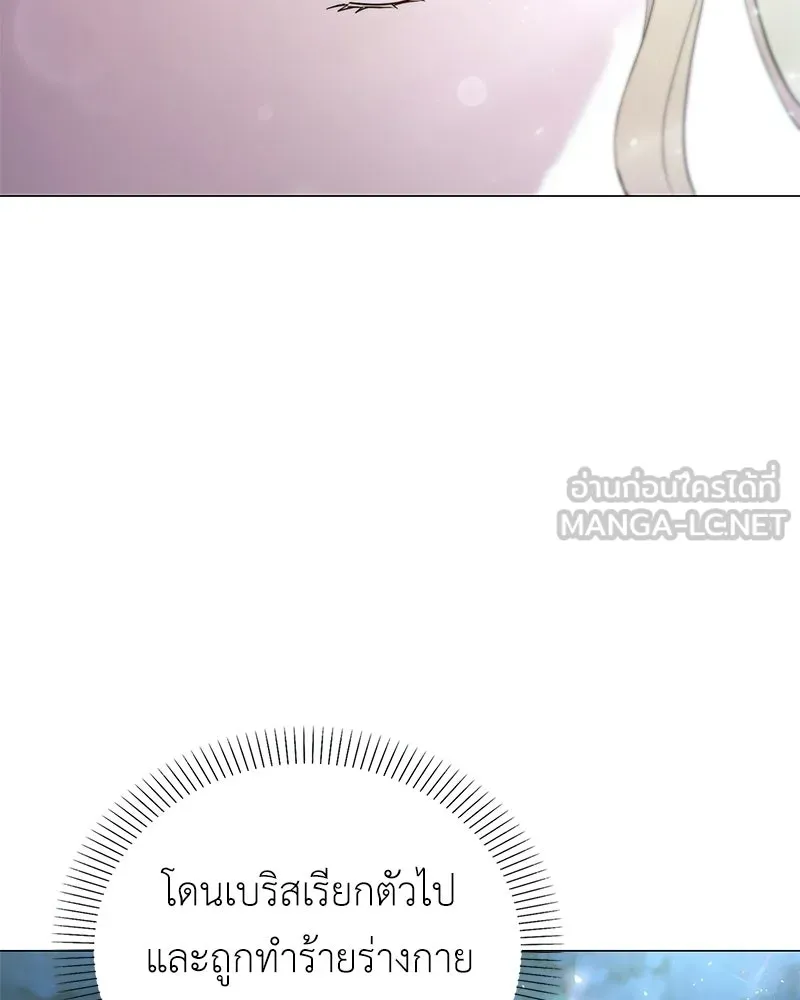 ลูกคนนี้ขอเปลี่ยนตอนจบ ตอนที่ 1 รูปที่ 36