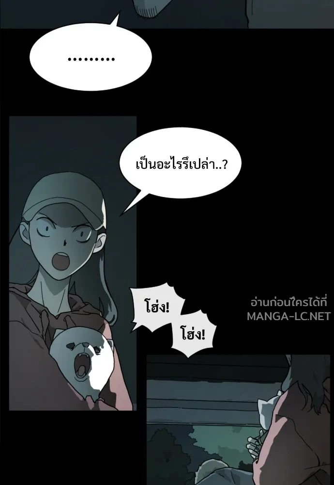 Manga-lc-com อ่านมังงะ อ่านการ์ตูน ออนไลน์ ฟรี วันดีคืนดี โซลก็ ตอนที่ 1 2 3 4 5 6 7 8 9 10 11 12 13 14 ฟรี ไม่มีโฆษณา Manga-lc - อ่าน มังงะ อ่าน การ์ตูน ออนไลน์ อ่านมังงะ ฟรี