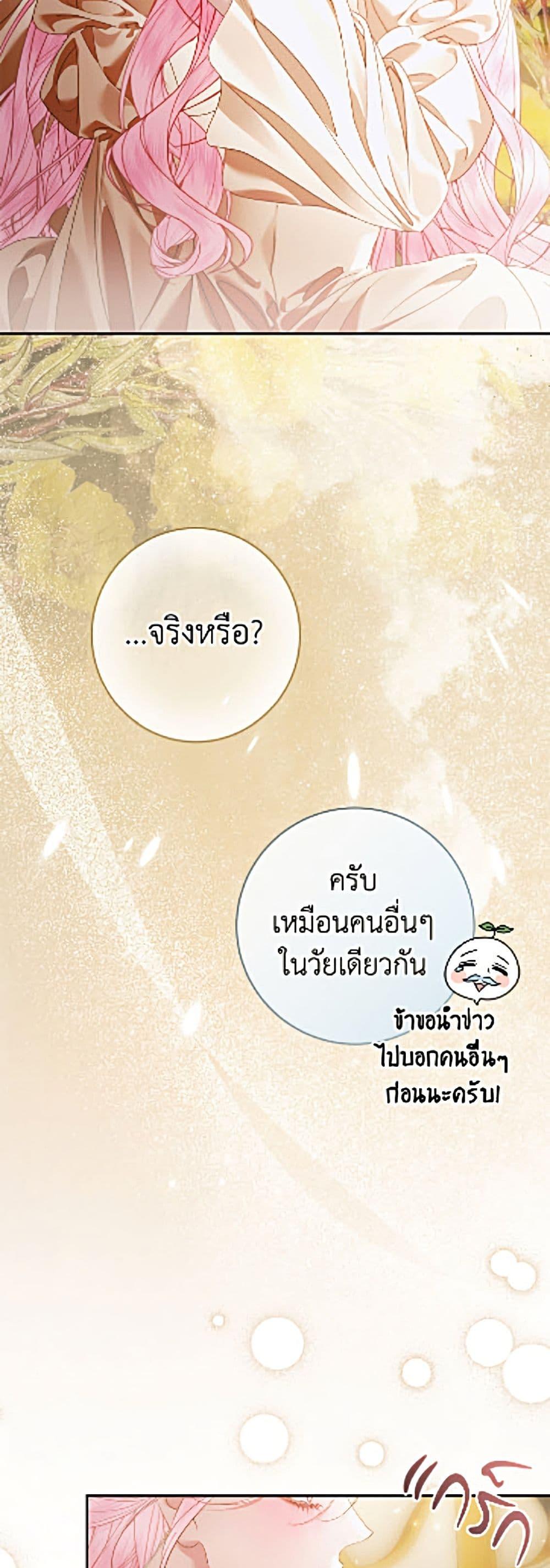 Manga-lc-com อ่านมังงะ อ่านการ์ตูน ออนไลน์ ฟรี Becoming The Villain’s Family ตอนที่ 1 2 3 4 5 6 7 8 9 10 11 12 13 14 ฟรี ไม่มีโฆษณา Manga-lc - อ่าน มังงะ อ่าน การ์ตูน ออนไลน์ อ่านมังงะ ฟรี