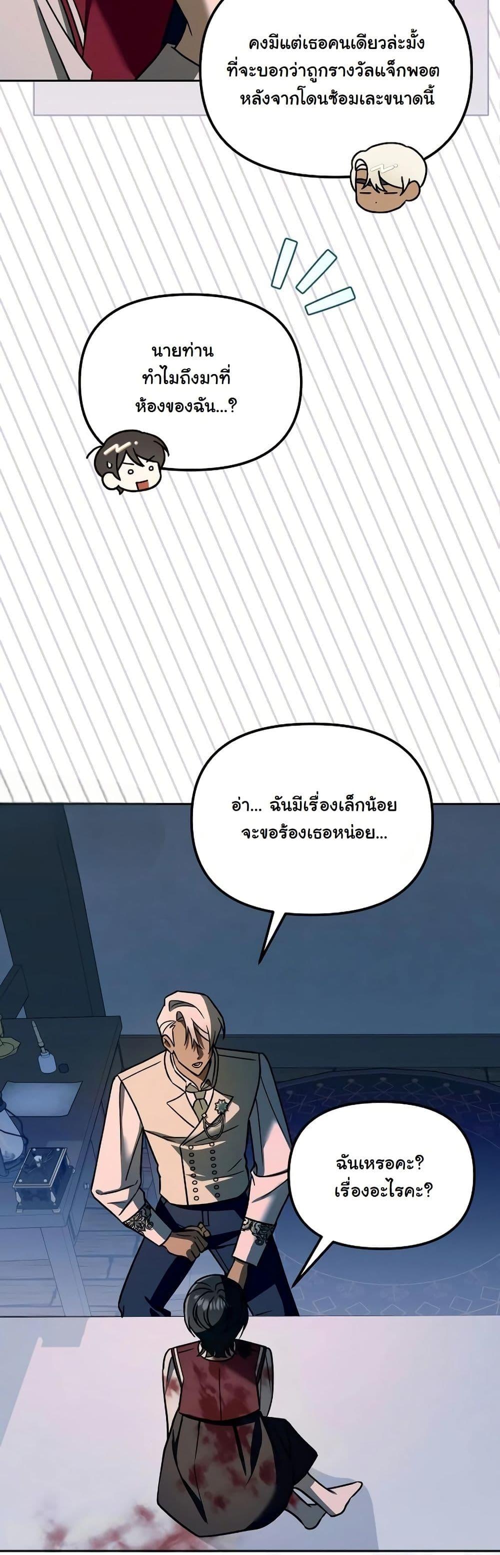 Manga-lc-com อ่านมังงะ อ่านการ์ตูน ออนไลน์ ฟรี A Slave of Rubelfast ตอนที่ 1 2 3 4 5 6 7 8 9 10 11 12 13 14 ฟรี ไม่มีโฆษณา Manga-lc - อ่าน มังงะ อ่าน การ์ตูน ออนไลน์ อ่านมังงะ ฟรี