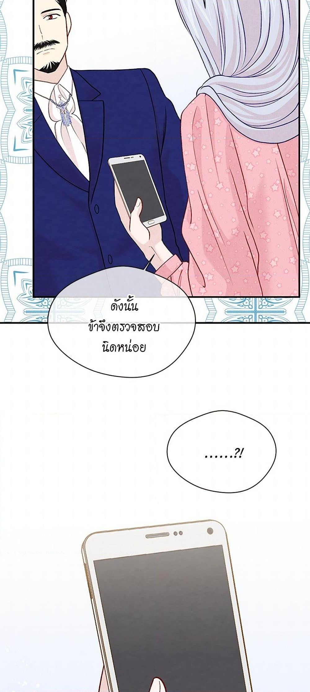 Manga-lc-com อ่านมังงะ อ่านการ์ตูน ออนไลน์ ฟรี Iris – The Lady and Her Smartphone ตอนที่ 1 2 3 4 5 6 7 8 9 10 11 12 13 14 ฟรี ไม่มีโฆษณา Manga-lc - อ่าน มังงะ อ่าน การ์ตูน ออนไลน์ อ่านมังงะ ฟรี
