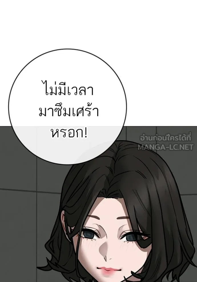 reality ตอนที่ 187 รูปที่ 212