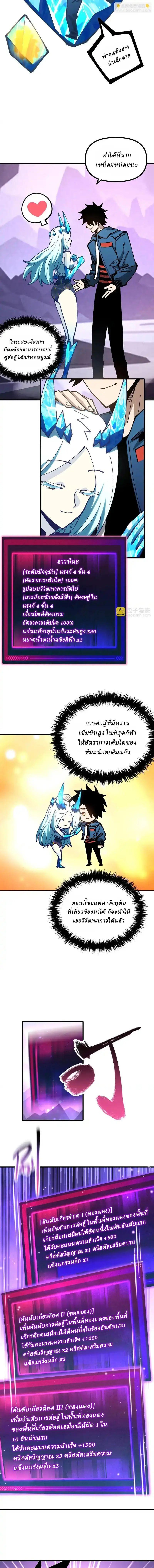 Manga-lc-com อ่านมังงะ อ่านการ์ตูน ออนไลน์ ฟรี Global Beast Tamer I Can See the Path of Evolution ตอนที่ 1 2 3 4 5 6 7 8 9 10 11 12 13 14 ฟรี ไม่มีโฆษณา Manga-lc - อ่าน มังงะ อ่าน การ์ตูน ออนไลน์ อ่านมังงะ ฟรี