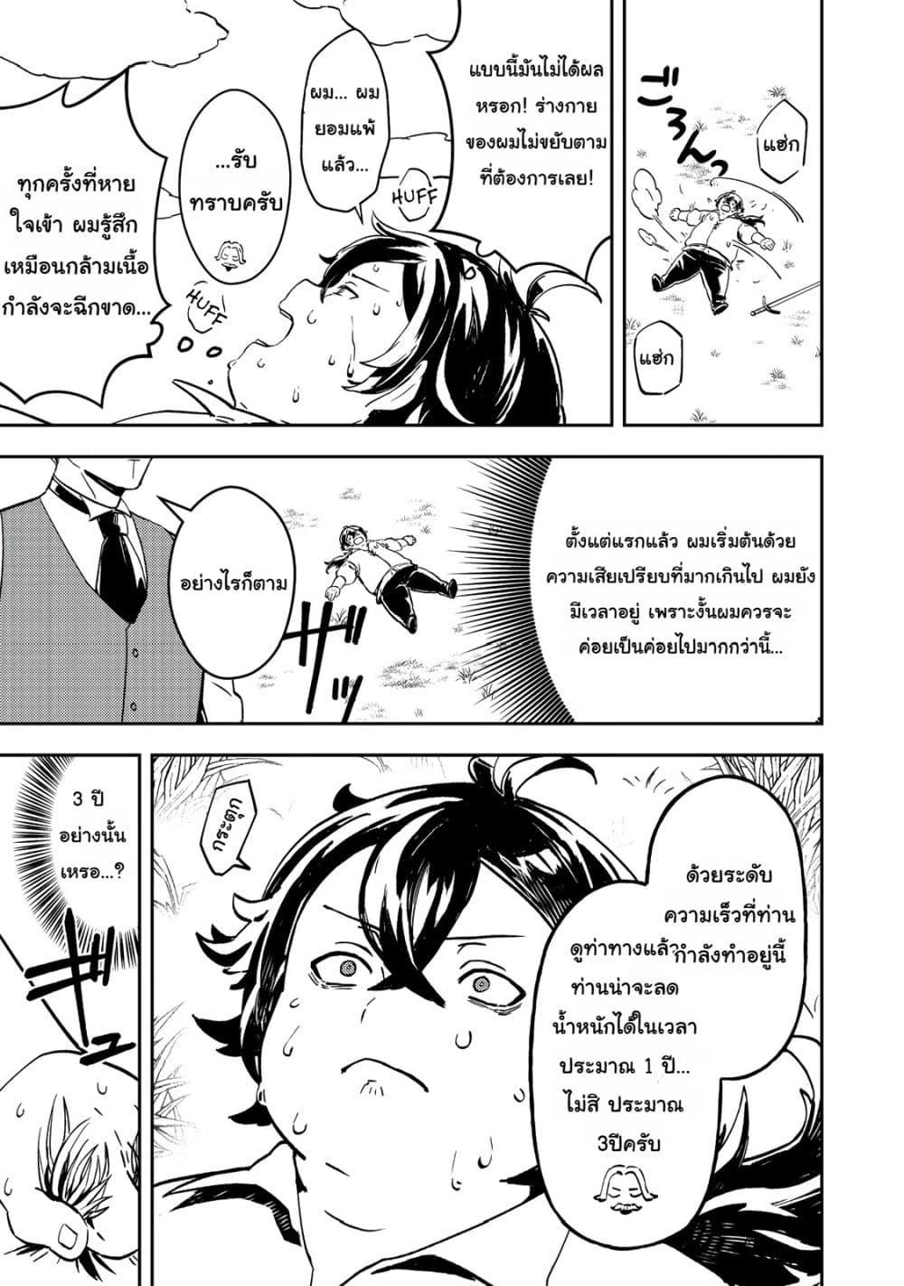 Manga-lc-com อ่านมังงะ อ่านการ์ตูน ออนไลน์ ฟรี Taidana Akuyaku Kizoku no Ore ni, Kon’yaku Haki Sareta Akuyaku Reijou ga Totsuidara Saikyou no Fuufu ni Narimashita @COMIC ตอนที่ 1 2 3 4 5 6 7 8 9 10 11 12 13 14 ฟรี ไม่มีโฆษณา Manga-lc - อ่าน มังงะ อ่าน การ์ตูน ออนไลน์ อ่านมังงะ ฟรี