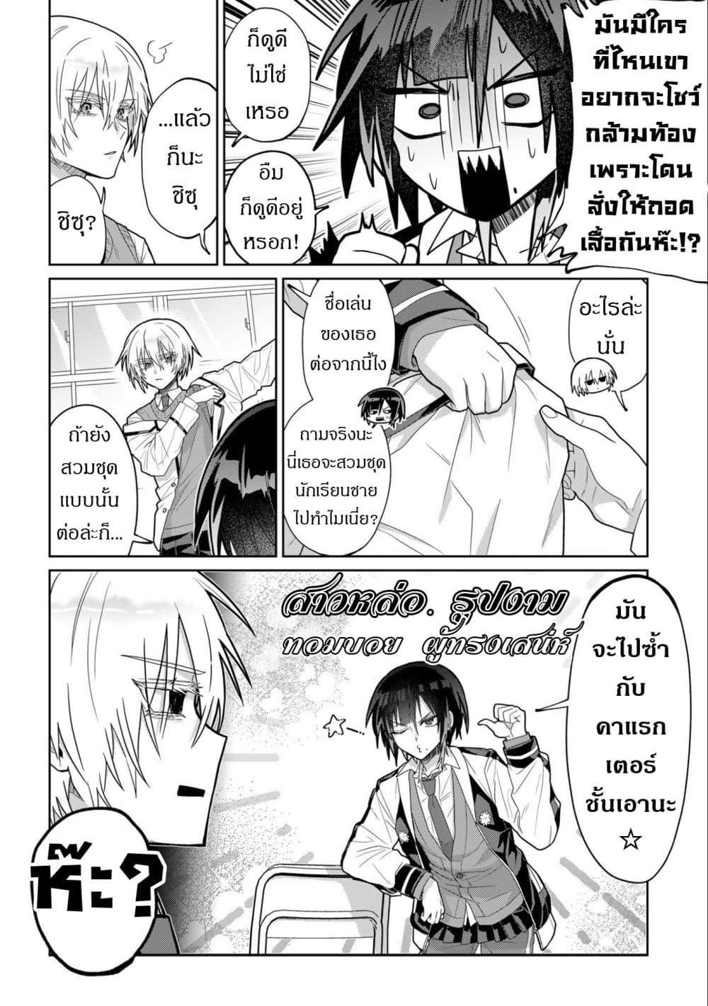 Manga-lc-com อ่านมังงะ อ่านการ์ตูน ออนไลน์ ฟรี Boita Boine ตอนที่ 1 2 3 4 5 6 7 8 9 10 11 12 13 14 ฟรี ไม่มีโฆษณา Manga-lc - อ่าน มังงะ อ่าน การ์ตูน ออนไลน์ อ่านมังงะ ฟรี