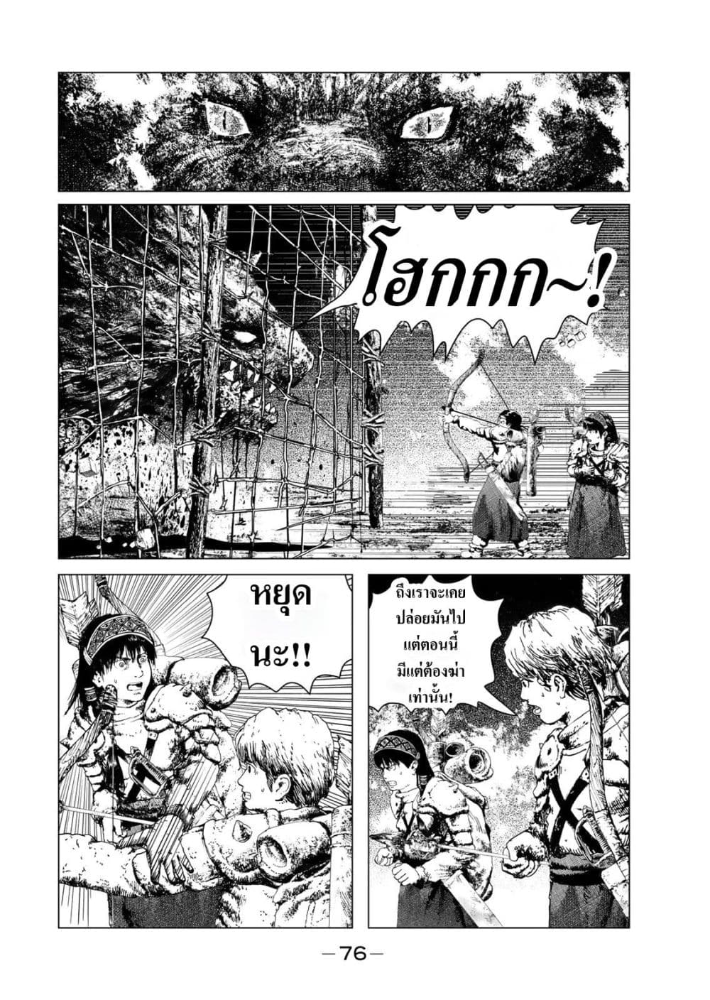 Manga-lc-com อ่านมังงะ อ่านการ์ตูน ออนไลน์ ฟรี Dragon Hunt Tribe ตอนที่ 1 2 3 4 5 6 7 8 9 10 11 12 13 14 ฟรี ไม่มีโฆษณา Manga-lc - อ่าน มังงะ อ่าน การ์ตูน ออนไลน์ อ่านมังงะ ฟรี