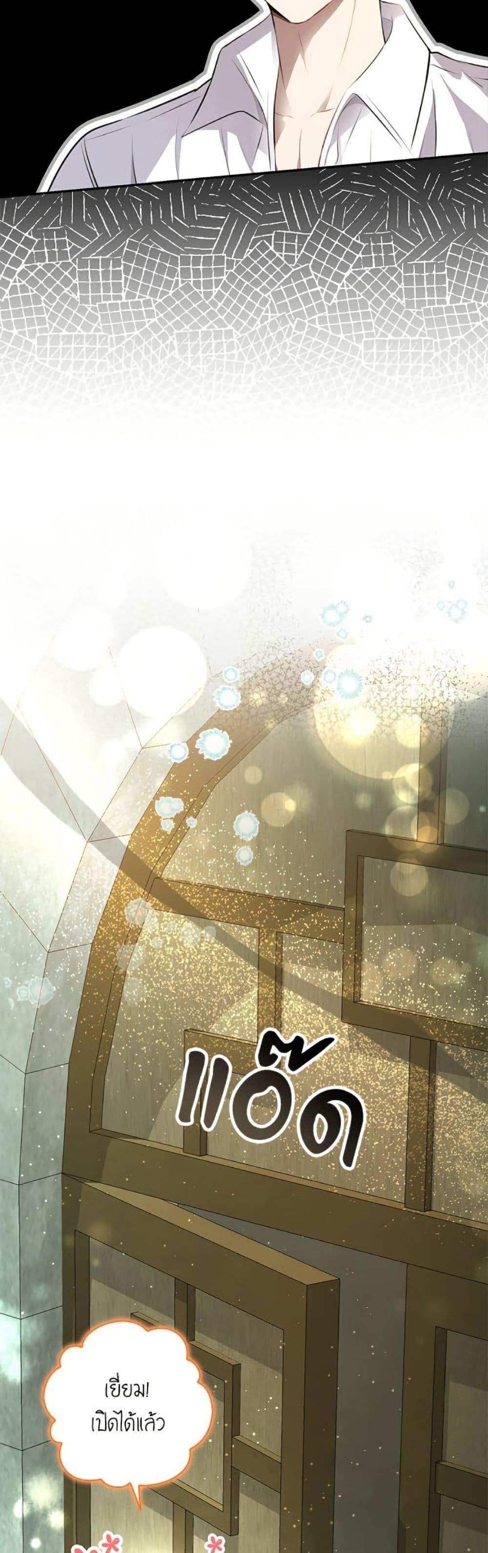 Manga-lc-com อ่านมังงะ อ่านการ์ตูน ออนไลน์ ฟรี Baby Squirrel Is Good at Everything ตอนที่ 1 2 3 4 5 6 7 8 9 10 11 12 13 14 ฟรี ไม่มีโฆษณา Manga-lc - อ่าน มังงะ อ่าน การ์ตูน ออนไลน์ อ่านมังงะ ฟรี