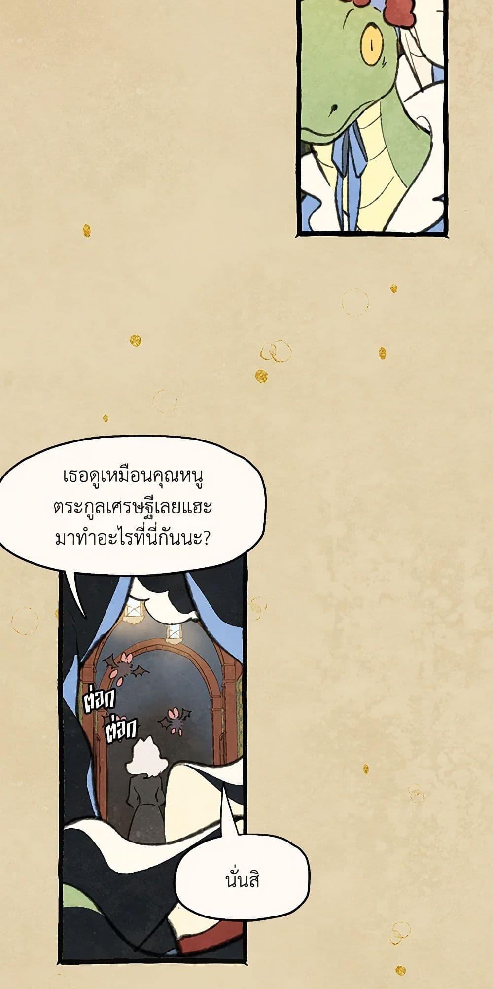 Manga-lc-com อ่านมังงะ อ่านการ์ตูน ออนไลน์ ฟรี Wait Where the Shooting Star Falls ตอนที่ 1 2 3 4 5 6 7 8 9 10 11 12 13 14 ฟรี ไม่มีโฆษณา Manga-lc - อ่าน มังงะ อ่าน การ์ตูน ออนไลน์ อ่านมังงะ ฟรี