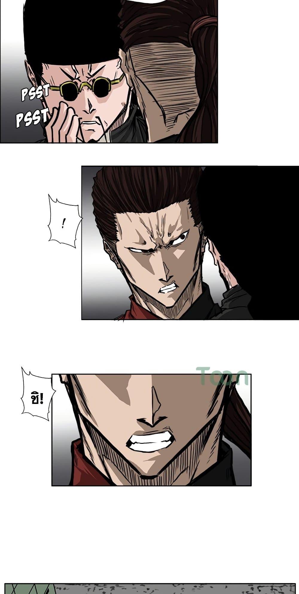 Manga-lc-com อ่านมังงะ อ่านการ์ตูน ออนไลน์ ฟรี Boss in School ตอนที่ 1 2 3 4 5 6 7 8 9 10 11 12 13 14 ฟรี ไม่มีโฆษณา Manga-lc - อ่าน มังงะ อ่าน การ์ตูน ออนไลน์ อ่านมังงะ ฟรี