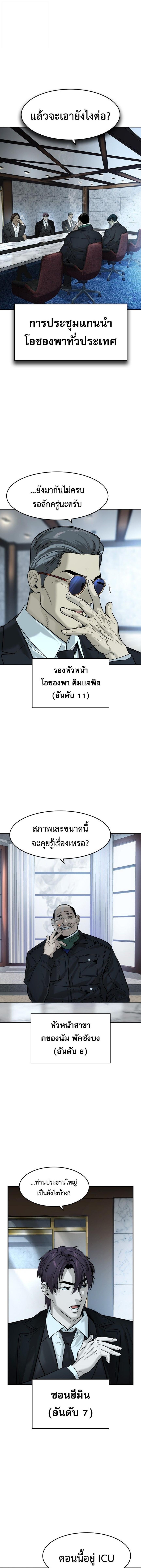 Manga-lc-com อ่านมังงะ อ่านการ์ตูน ออนไลน์ ฟรี The Childe ตอนที่ 1 2 3 4 5 6 7 8 9 10 11 12 13 14 ฟรี ไม่มีโฆษณา Manga-lc - อ่าน มังงะ อ่าน การ์ตูน ออนไลน์ อ่านมังงะ ฟรี