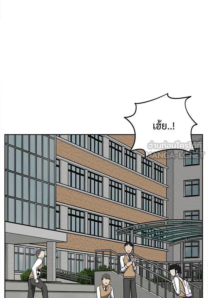 ช่วยเปลี่ยนฉันที ตอนที่ 35. แบซอนจู 1 รูปที่ 144