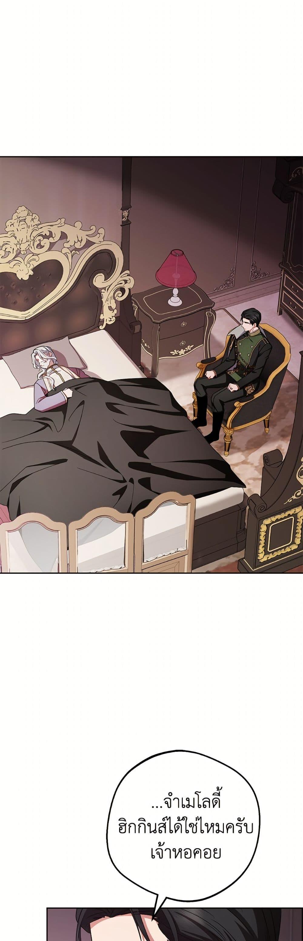 Manga-lc-com อ่านมังงะ อ่านการ์ตูน ออนไลน์ ฟรี The Villainess Is Shy In Receiving Love ตอนที่ 1 2 3 4 5 6 7 8 9 10 11 12 13 14 ฟรี ไม่มีโฆษณา Manga-lc - อ่าน มังงะ อ่าน การ์ตูน ออนไลน์ อ่านมังงะ ฟรี