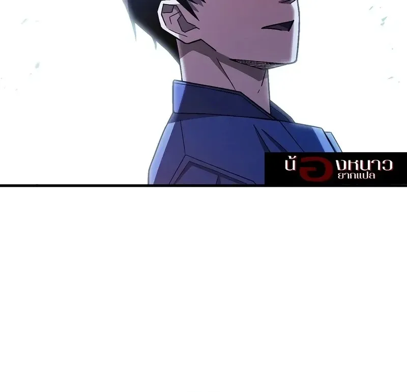 The Hero Returns ตอนที่ ตอนที่ 117 รูปที่ 56