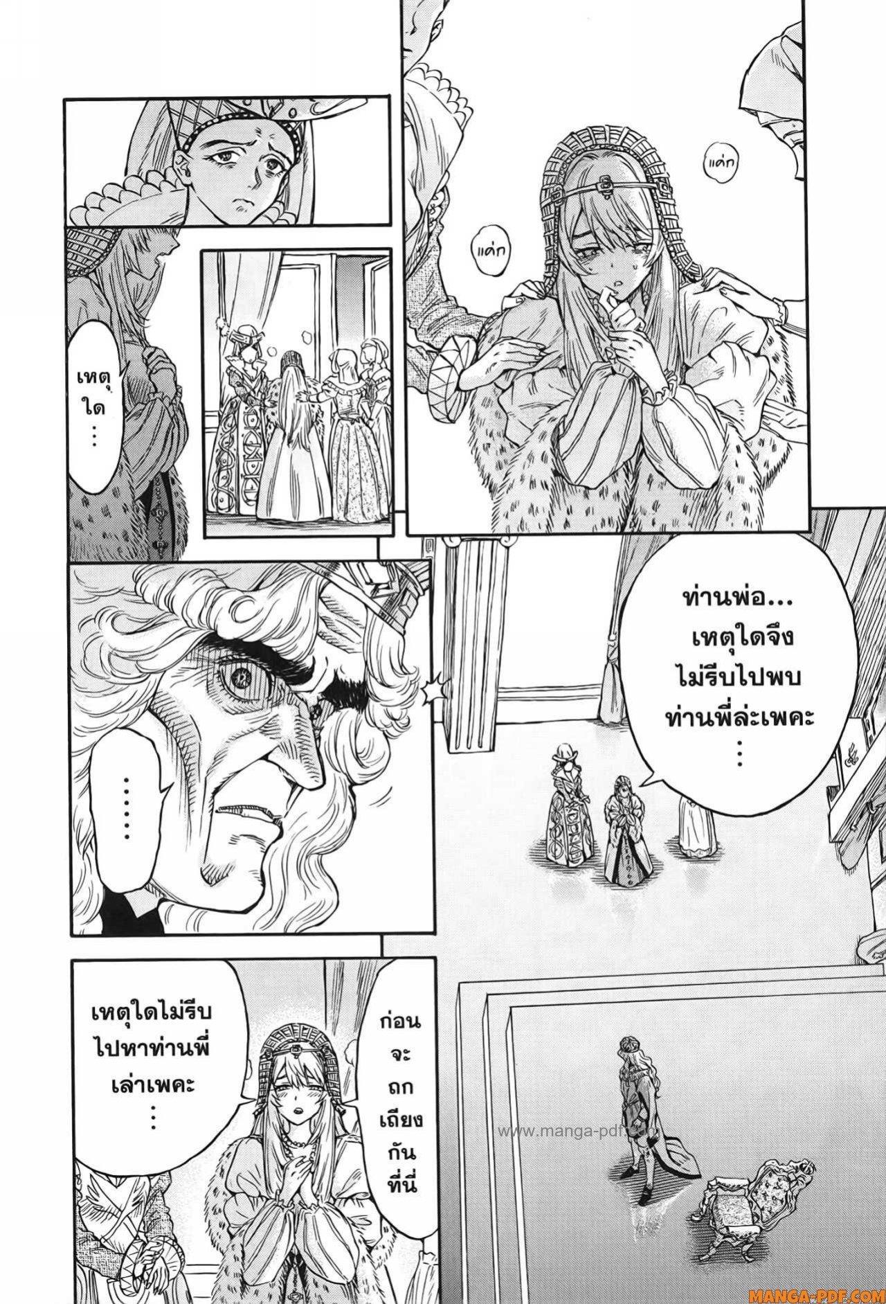 Manga-lc-com อ่านมังงะ อ่านการ์ตูน ออนไลน์ ฟรี Re Cervin ตอนที่ 1 2 3 4 5 6 7 8 9 10 11 12 13 14 ฟรี ไม่มีโฆษณา Manga-lc - อ่าน มังงะ อ่าน การ์ตูน ออนไลน์ อ่านมังงะ ฟรี