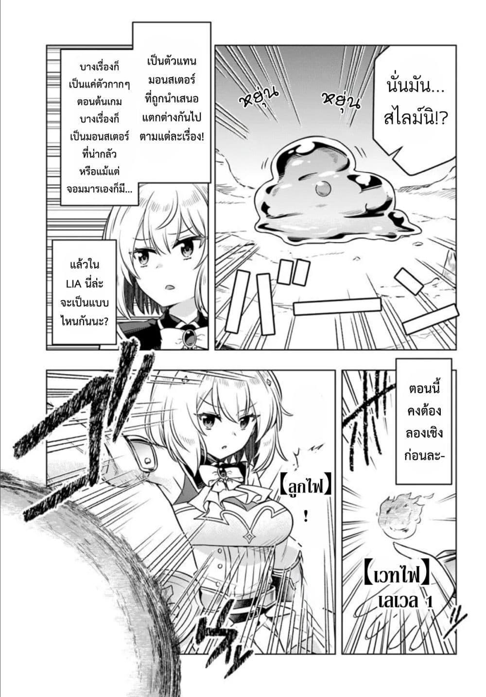 Manga-lc-com อ่านมังงะ อ่านการ์ตูน ออนไลน์ ฟรี Death Game ni Makikomareta Yamamoto-san, Kimama ni Game Balance wo Hokai Saseru ตอนที่ 1 2 3 4 5 6 7 8 9 10 11 12 13 14 ฟรี ไม่มีโฆษณา Manga-lc - อ่าน มังงะ อ่าน การ์ตูน ออนไลน์ อ่านมังงะ ฟรี